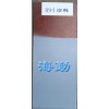 H94 ȼ·ʴͿ