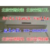 北京市石景山区空调安装空调移机维修服务中心