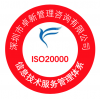 ISO20000֤ŶǮ